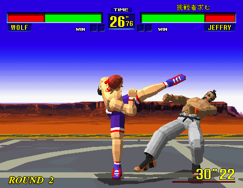 Virtua Fighter Screenshot