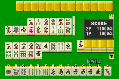 Yu-Jan Screenshot
