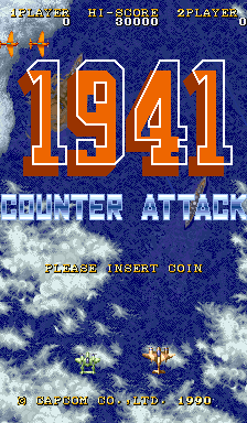 1941: Counter Attack (Japan) Title Screen