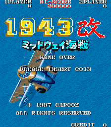 1943 Kai: Midway Kaisen (Japan) Title Screen