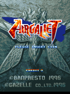 Air Gallet (Europe) Title Screen