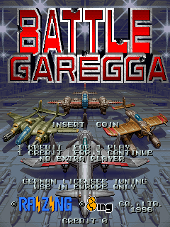 Battle Garegga (Europe / USA / Japan / Asia) (Sat Feb 3 1996) Title Screen