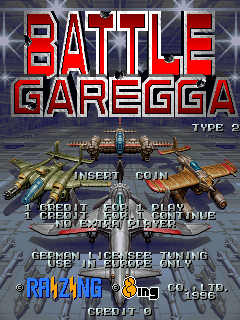 Battle Garegga - Type 2 (Europe / USA / Japan / Asia) (Sat Mar 2 1996) Title Screen