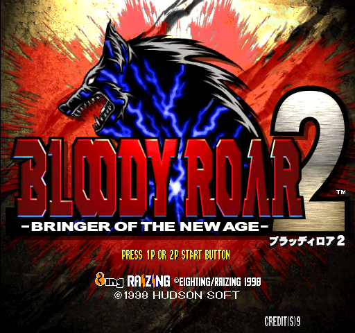 Bloody Roar 2 (Asia) Title Screen