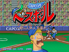 Capcom Baseball (Japan) Title Screen