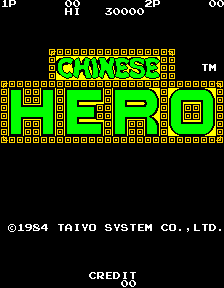 Chinese Hero Title Screen