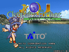 Cleopatra Fortune (Ver 2.1J 1996/09/05) Title Screen