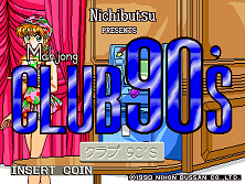Mahjong CLUB 90's (set 1) (Japan 900919) Title Screen