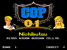Cop 01 (set 1) Title Screen