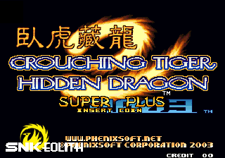 Crouching Tiger Hidden Dragon 2003 Super Plus Alternate (The King of Fighters 2001 Bootleg) Title Screen