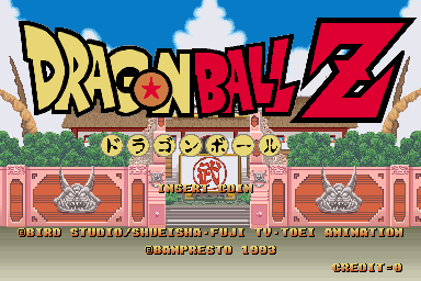 Dragonball Z (rev B) Title Screen