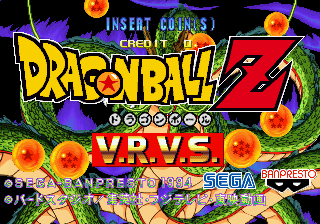 Dragon Ball Z V.R.V.S. (Japan) Title Screen