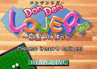 Don Den Lover Vol. 1 - Shiro Kuro Tsukeyo! (Japan) Title Screen