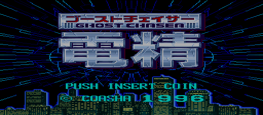 Ghost Chaser Densei (SNES bootleg) Title Screen