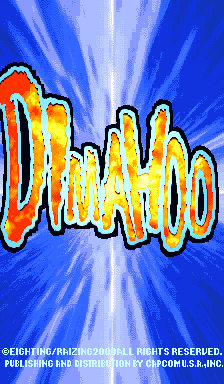 Dimahoo (USA 000121 Phoenix Edition) (bootleg) Title Screen