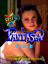 Fantasia (940429 PCB, set 1) Title Screen