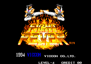 Fight Fever (set 2) Title Screen