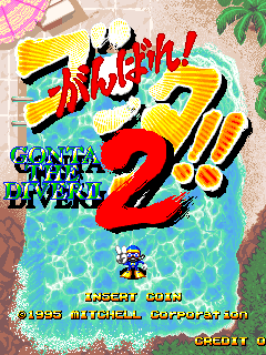 Ganbare! Gonta!! 2 / Party Time: Gonta the Diver II (Japan Release) Title Screen