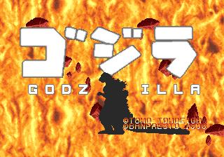 Godzilla (Japan) Title Screen
