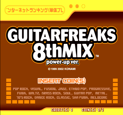 Guitar Freaks 8th Mix power-up ver. (G*C08 VER. JBA) Title Screen