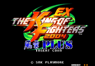 The King of Fighters 2004 Ultra Plus (The King of Fighters 2003 bootleg) Title Screen