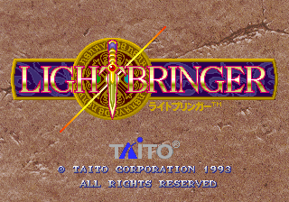 Light Bringer (Ver 2.1J 1994/02/18) Title Screen