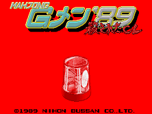 Mahjong G-MEN'89 (Japan 890425) Title Screen
