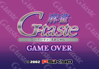 Mahjong G-Taste Title Screen