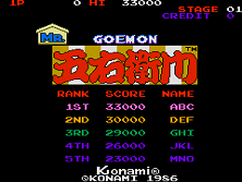 Mr. Goemon (Japan) Title Screen