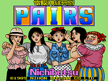 Pairs (Nichibutsu) (Japan 890822) Title Screen