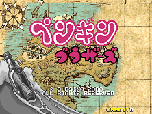 Penguin Brothers (Japan) Title Screen