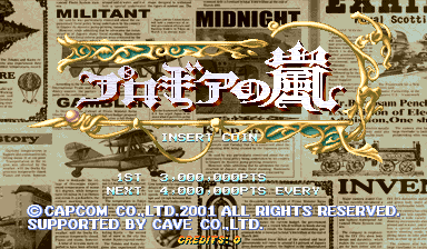 Progear no Arashi (Japan 010117 Phoenix Edition) (Bootleg) Title Screen