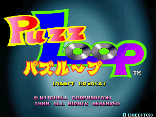 Puzz Loop (Japan) Title Screen