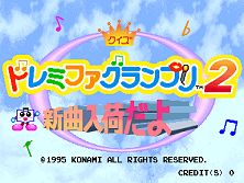 Quiz Do Re Mi Fa Grand Prix 2 - Shin-Kyoku Nyuukadayo (Japan) Title Screen