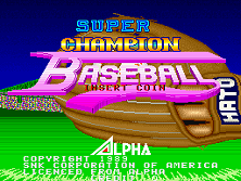 Super Champion Baseball (US) Title Screen