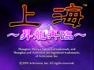 Shanghai Shoryu Sairin (V2.03J 2000/05/26 12:45:28) Title Screen