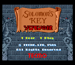 Solomon no Kagi (Japan) Title Screen