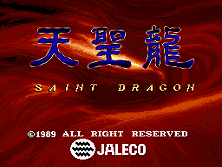 Saint Dragon (set 1) Title Screen