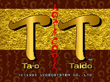 Tao Taido (2 button version) Title Screen