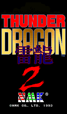 Thunder Dragon 2 (9th Nov. 1993) Title Screen