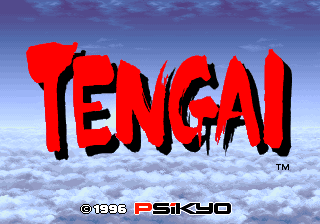 Tengai (World) Title Screen