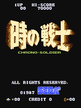 Toki no Senshi - Chrono Soldier Title Screen