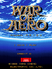War of Aero - Project MEIOU Title Screen