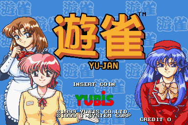 Yu-Jan Title Screen