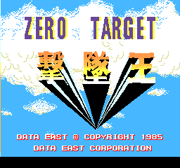 Zero Target (World, CT) Title Screen