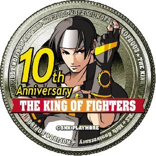 Screenshot Thumbnail / Media File 1 for The King of Fighters 10th Anniversary (The King of Fighters 2002 Bootleg)