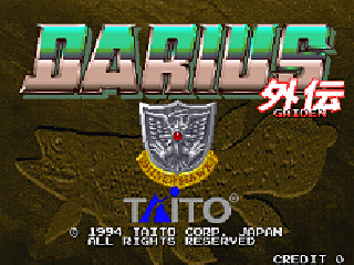 Screenshot Thumbnail / Media File 1 for Darius Gaiden - Silver Hawk (Ver 2.5O 1994/09/19)