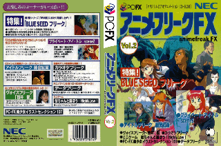 Screenshot Thumbnail / Media File 1 for Anime Freak FX Vol 2