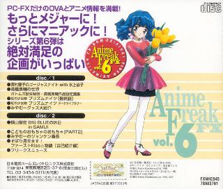 Screenshot Thumbnail / Media File 1 for Anime Freak FX Vol 6 - Disc 2