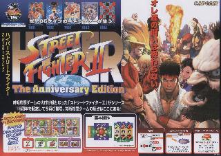 Screenshot Thumbnail / Media File 1 for Hyper Street Fighter II: The Anniversary Edition (USA 040202)
